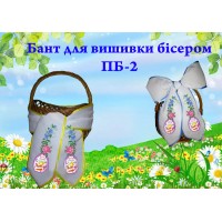 Бант для вышивки бисером или нитками ПБ-2 (Схема или набор)